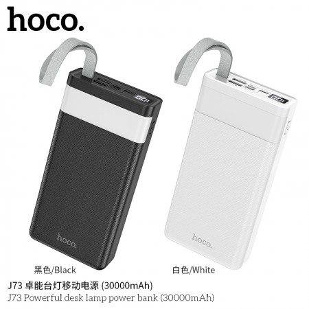 J73 Powerful Desk Lamp Power Bank (30000mAh) J73 Powerful Desk Lamp Power Bank (30000mAh)
